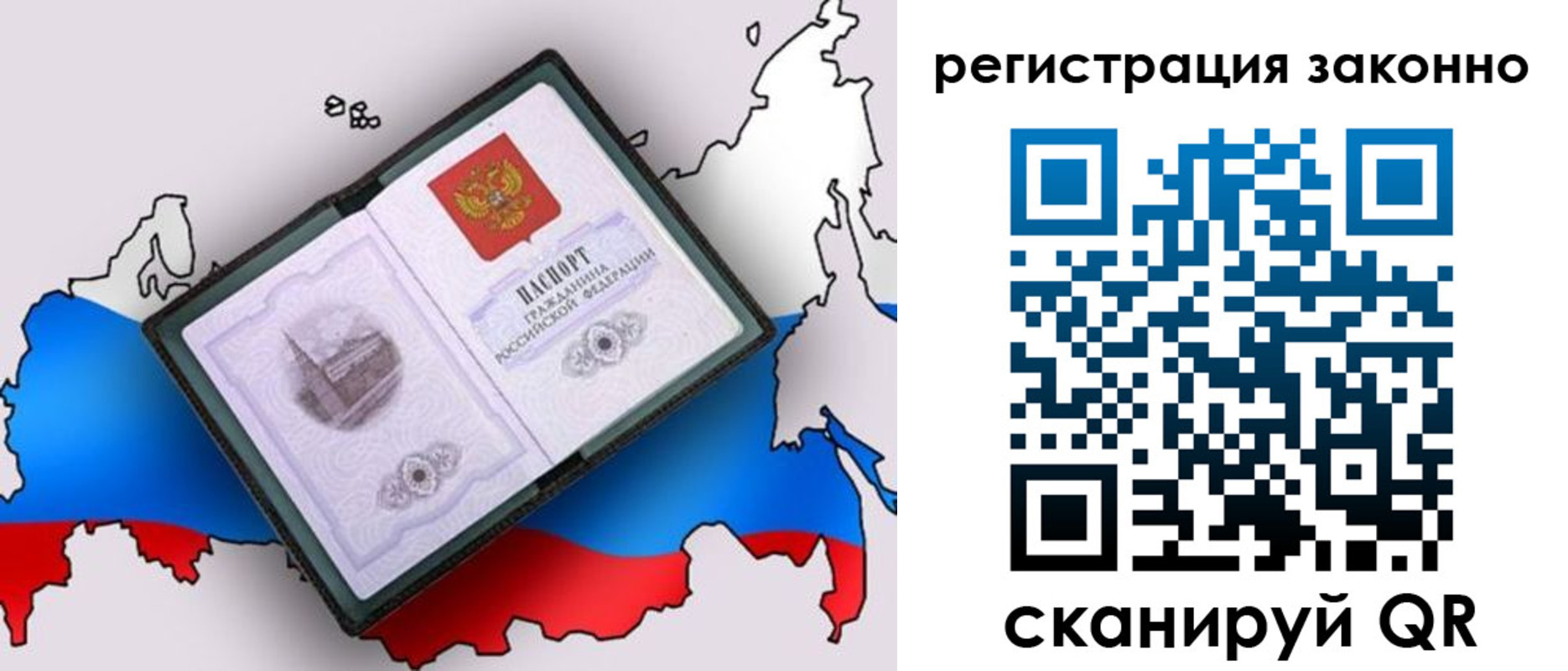 временная регистрация госуслуги в Салехарде